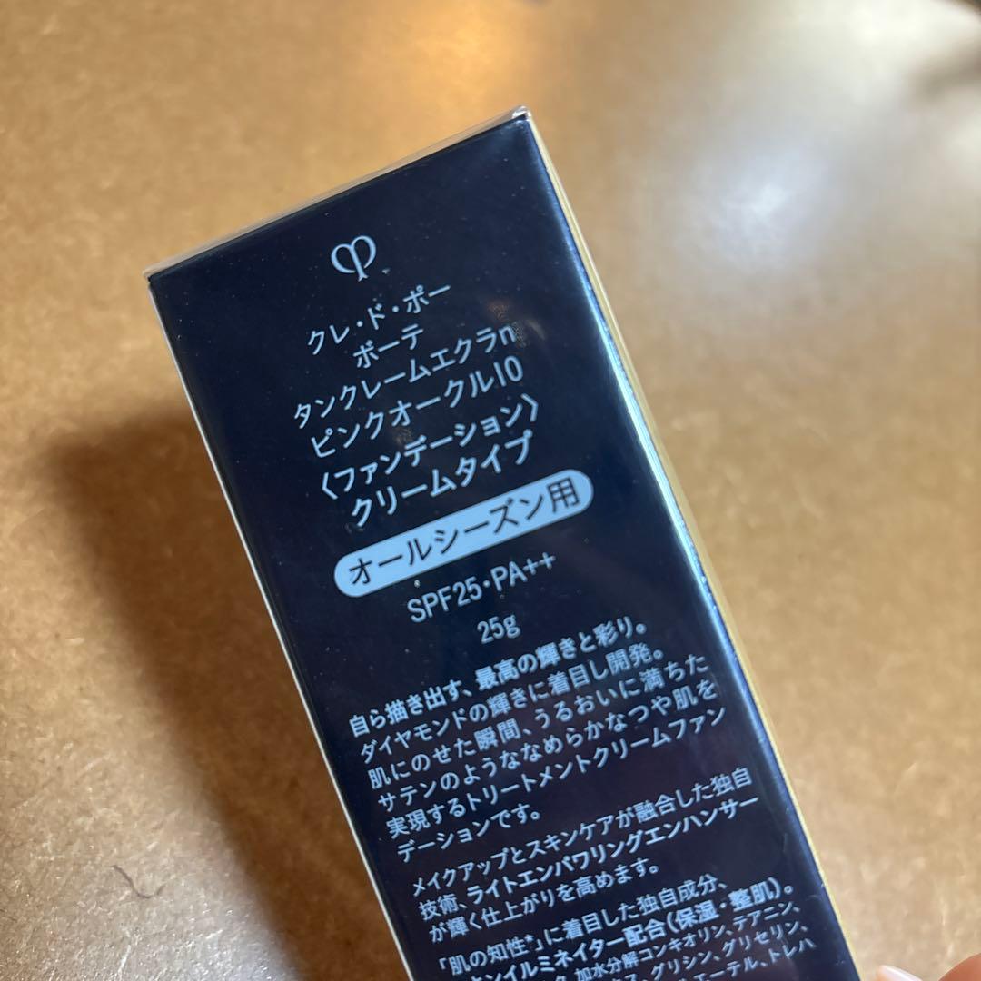 クレ・ド・ポー ボーテ タン クレーム エクラn ピンクオークル10