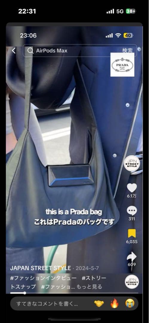 き*ん様 証明書付　PRADA 1990s llic shoulder