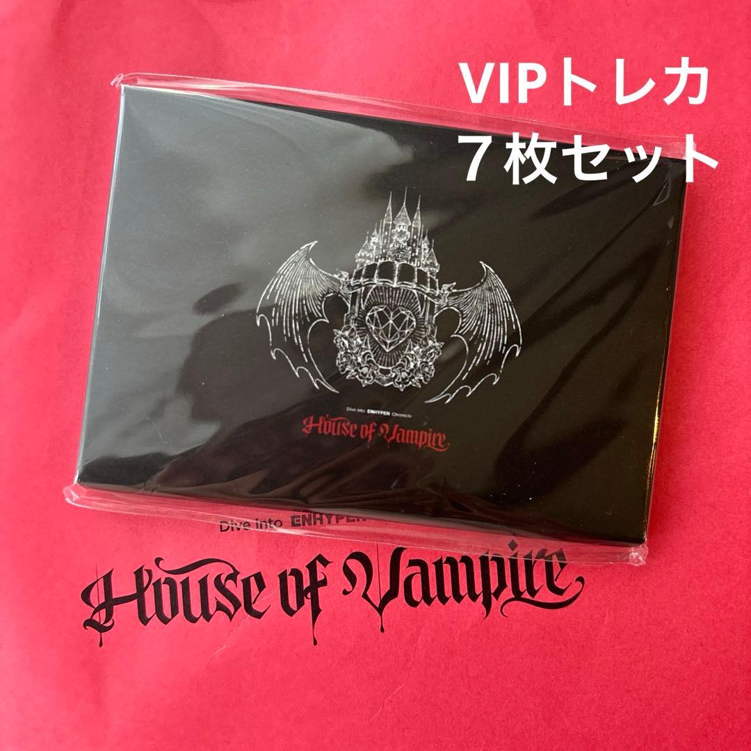 ENHYPEN☆House of Vampire☆VIPトレカ☆７枚セット