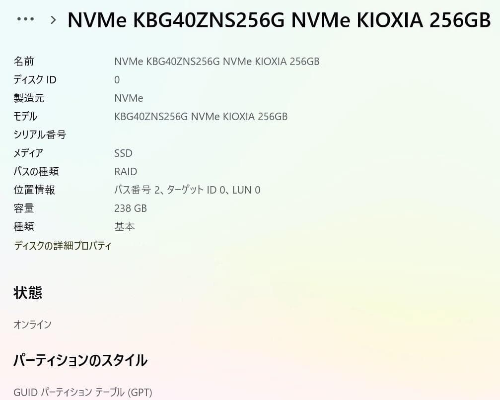 DELL Inspiron 5402 / 第11世代Core i5 / 訳アリ