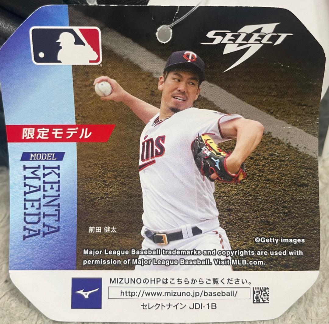 ⭐️未使用⭐️ ミズノ MIZUNO セレクトナイン 前田健太 左用 Mサイズ