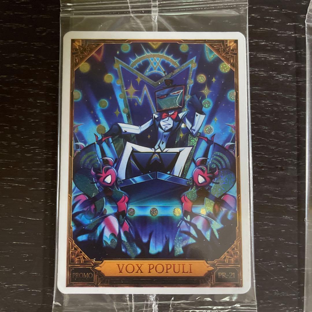 ハズビンホテル　ヴォックス　プロモカード　PR-21 PR-22♯7