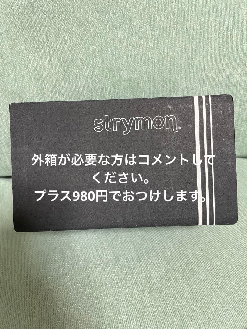 ギター SUNSET strymon