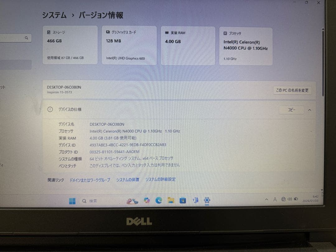 Dell Vostro 15,inspiron15 2台リカバリー済ジャンク扱い