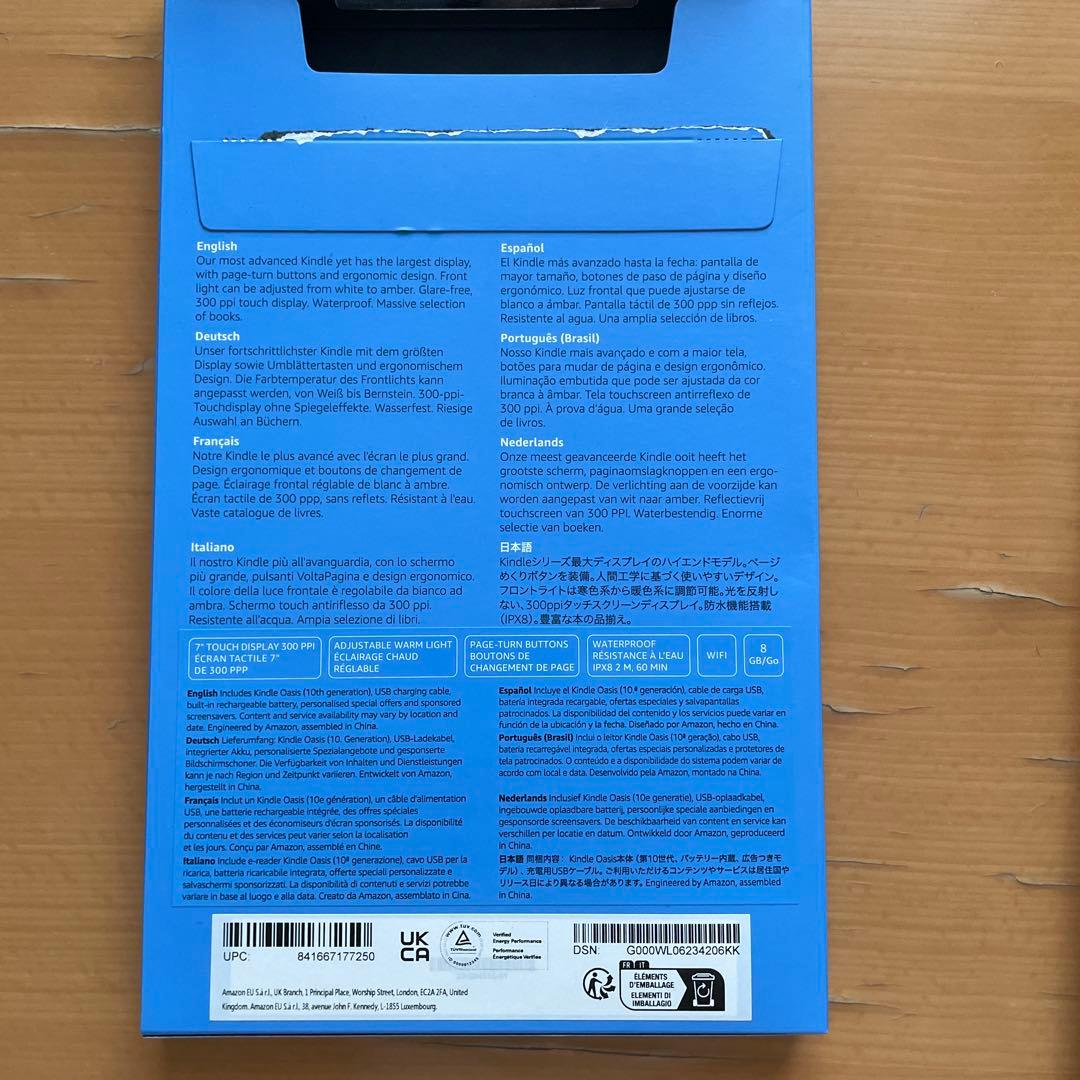 Kindle Oasis 色調調節ライト搭載 wifi 8GB 広告あり