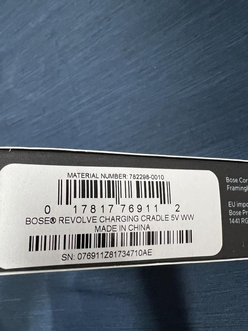 BOSE SoundLink Revolve+ 充電クレードル付