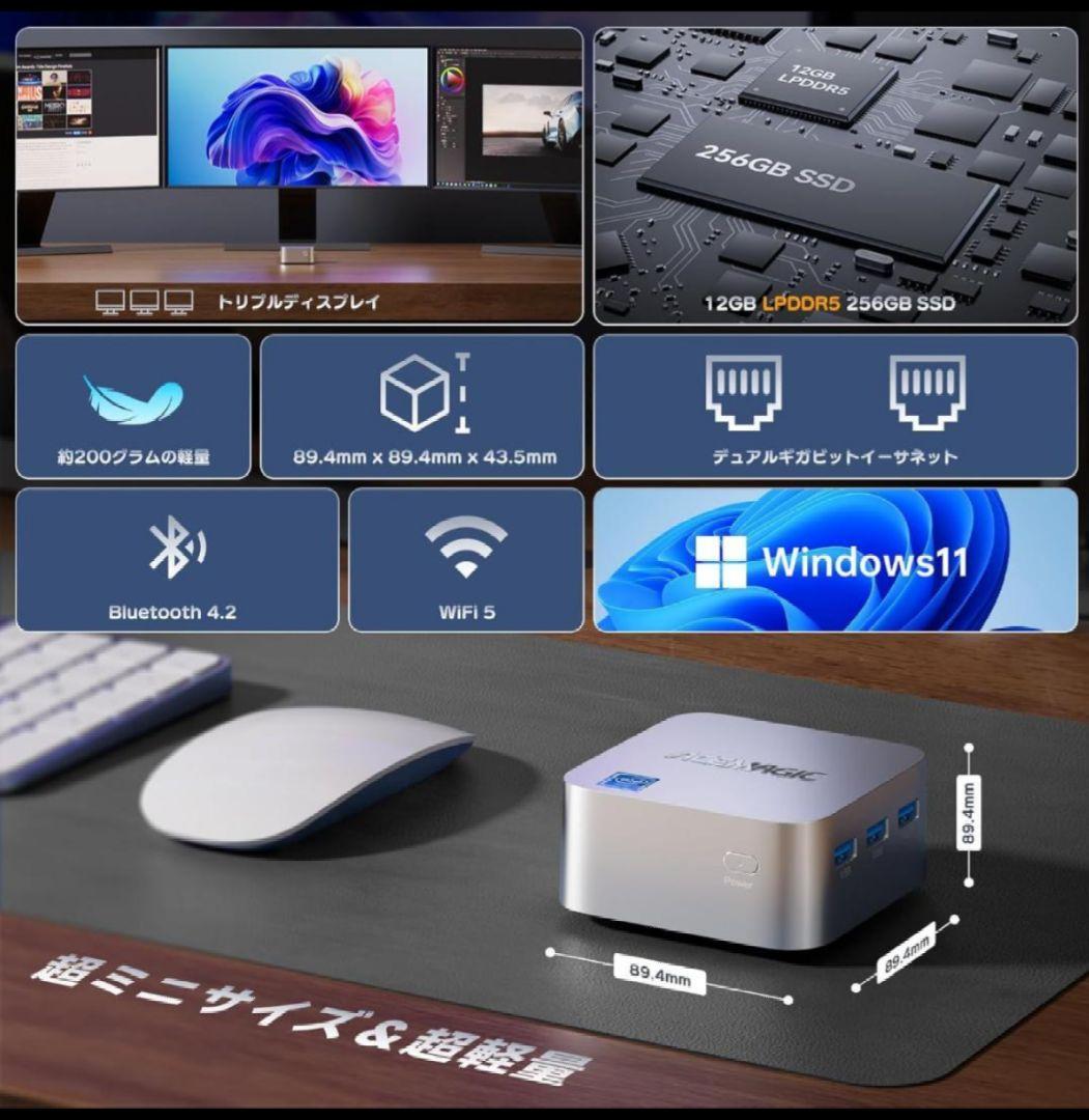 ミニPC　大3.4GHz 小型pc 12GB DDR5 RAM 256GB