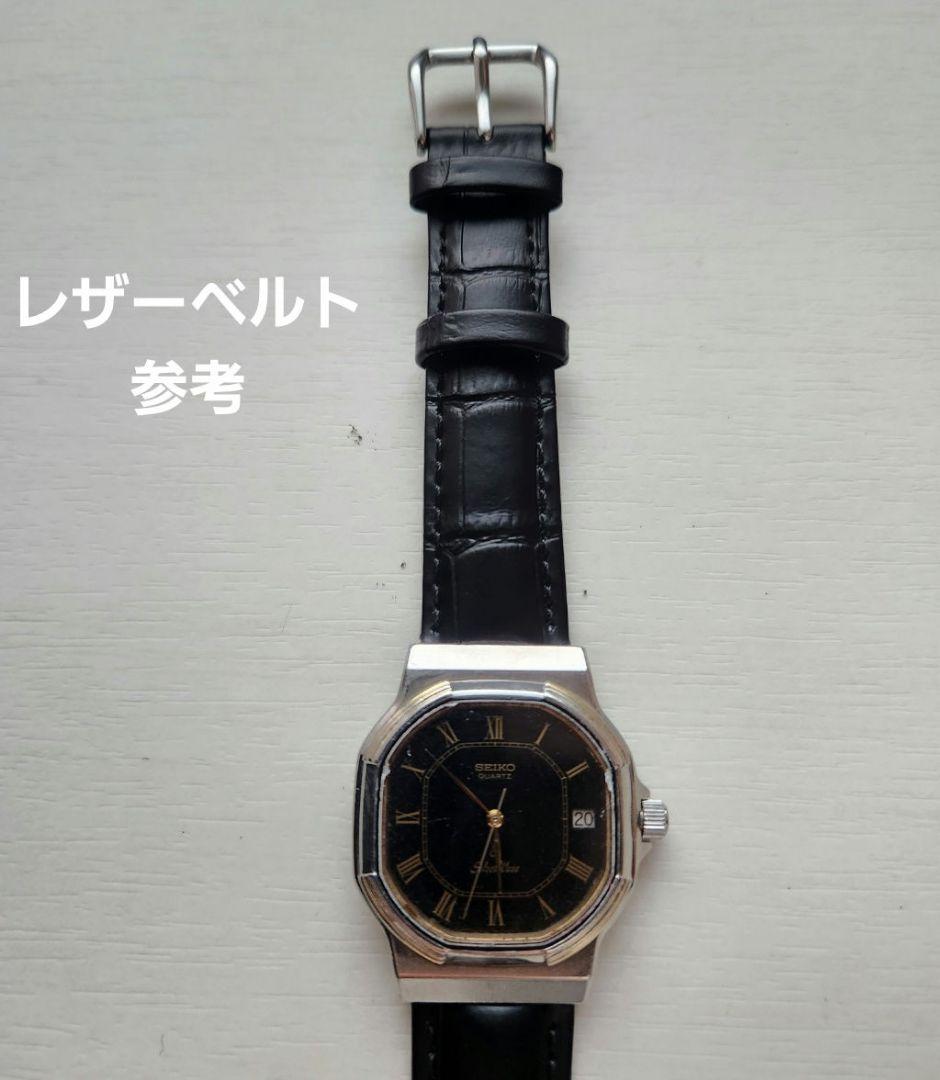 SEIKO Silver Wave クォーツ 稼働中