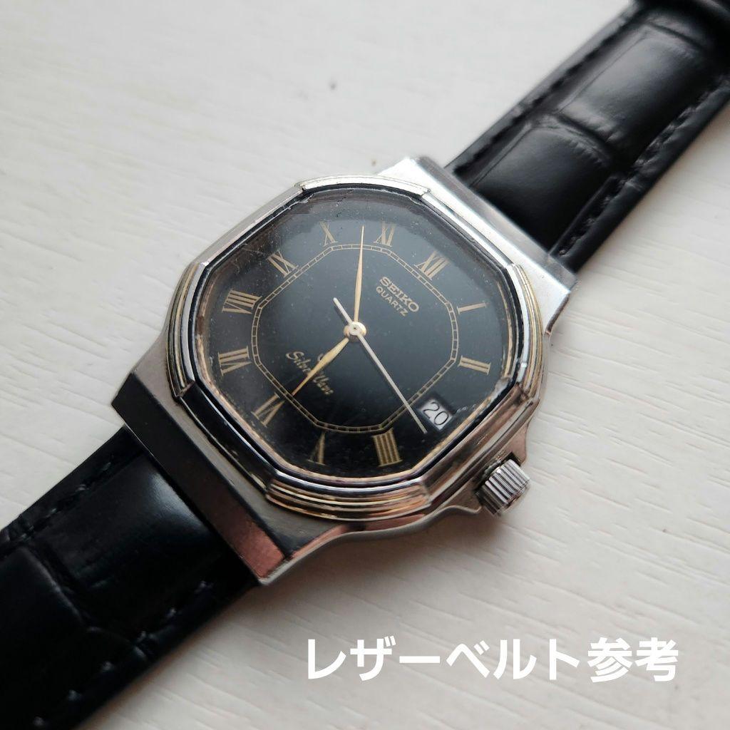 SEIKO Silver Wave クォーツ 稼働中
