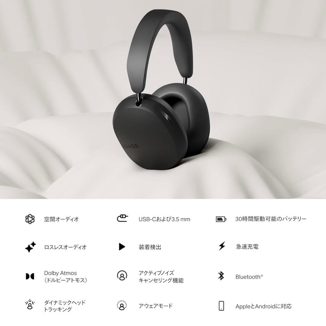 【未使用】SONOS Ace 完全ワイヤレス ノイズキャンセリングヘッドホン