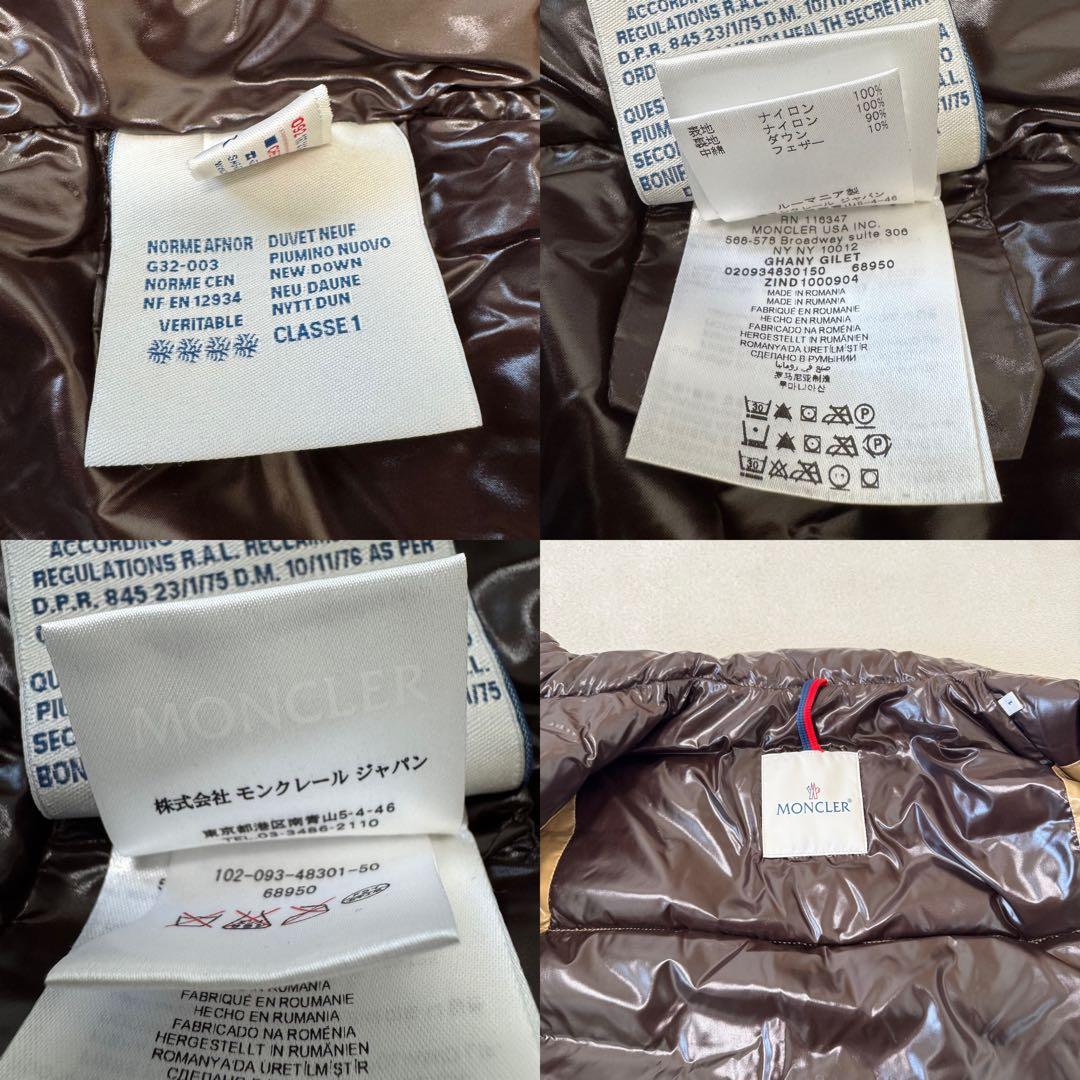 MONCLER ダウンベスト　キャメル　サイズ1 ロゴワッペン　ダブルジップ