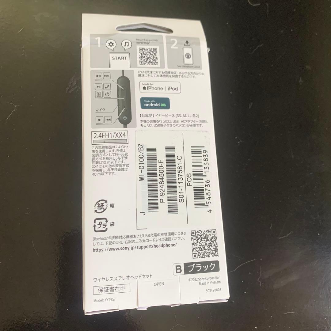 ワイヤレスステレオヘッドセット　イヤホン　SONY WI-C100 BLACK