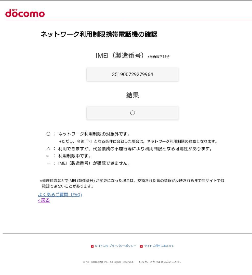 iPad Pro 第4世代(M2) 128GB Wi-Fi+Cellular