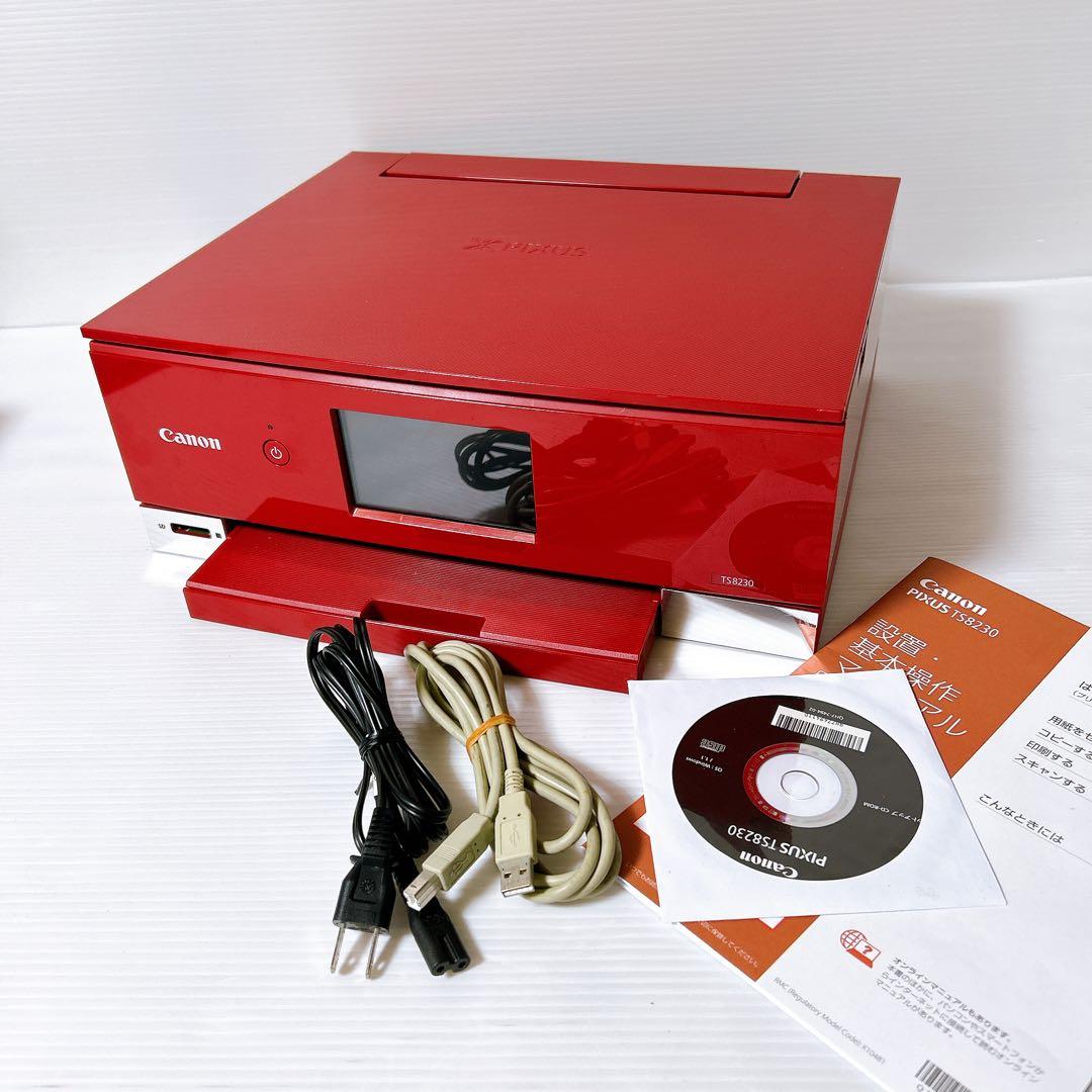 Canon プリンター 複合機 PIXUS TS8230 レッド