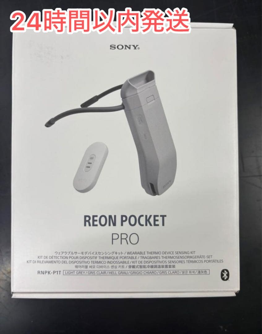 SONY レオンポケット REON POCKET PROセンシングキット