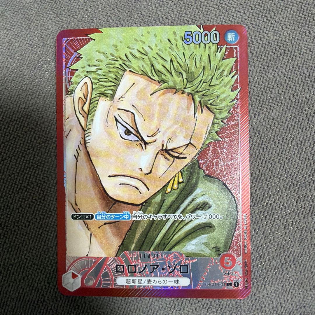 ロロノア・ゾロ L リーダーパラレル(リーパラ) OP01-001