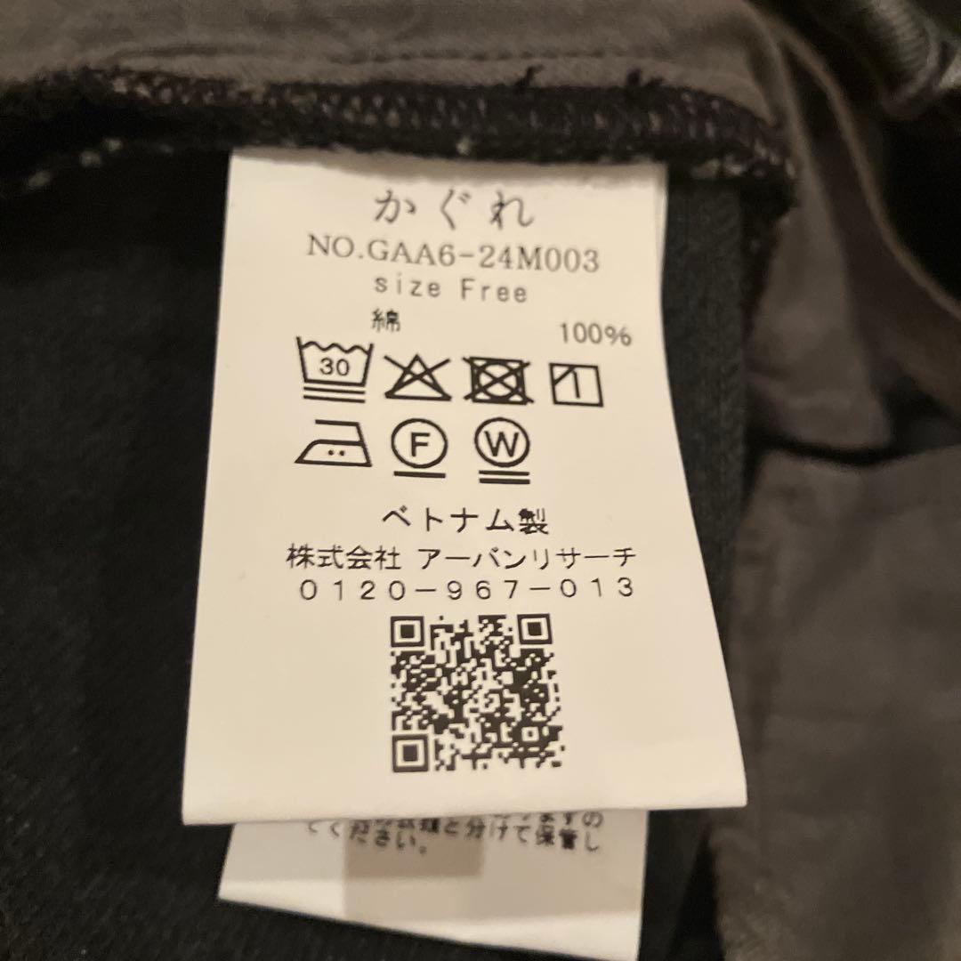 かぐれ　フェードデニムイージーパンツ　ブラック