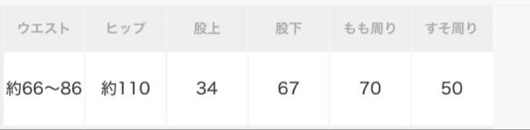 かぐれ　フェードデニムイージーパンツ　ブラック