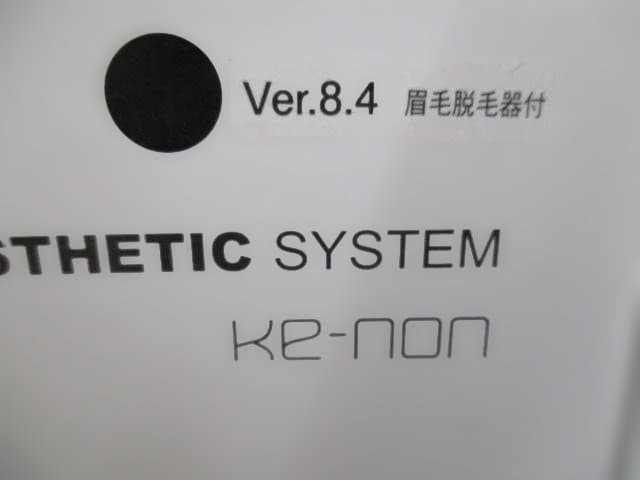 【完品】ke-non 脱毛器 Ver.8.4　カートリッジ付き