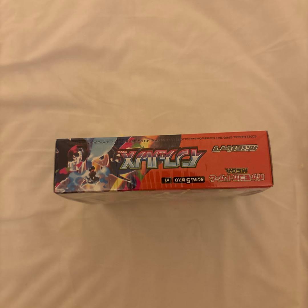 シ*ル様 インフェルノX 未開封シュリンク付き