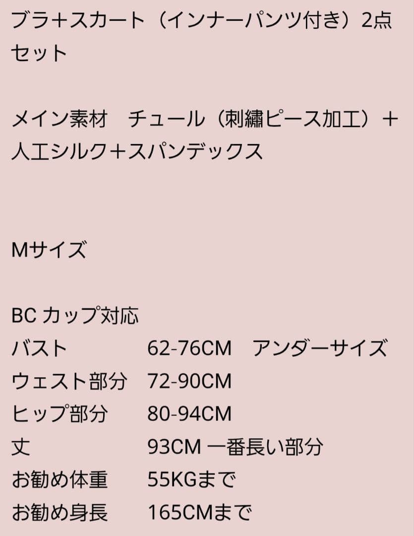 【新品】水色 天使 ベリーダンス衣装 セット Mサイズ