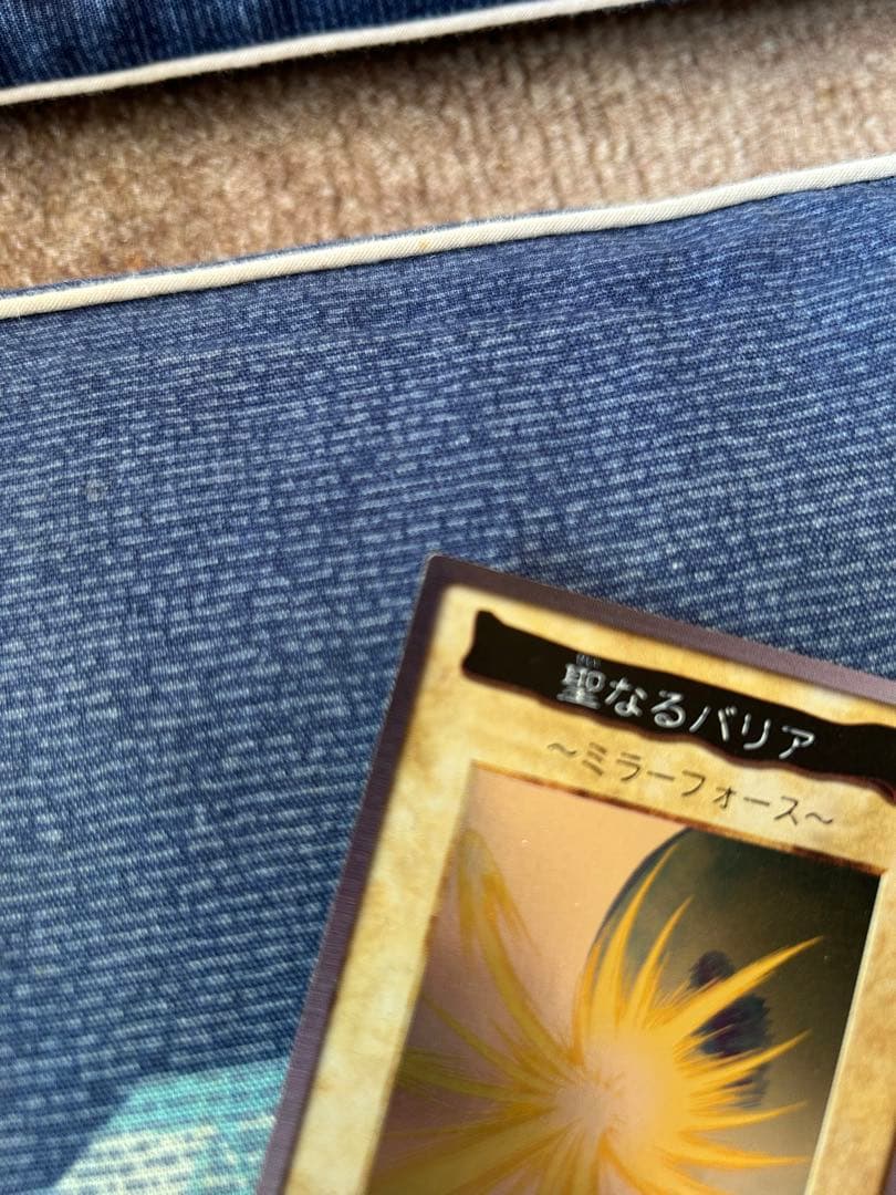 遊戯王　聖なるバリア　懸賞1000枚限定