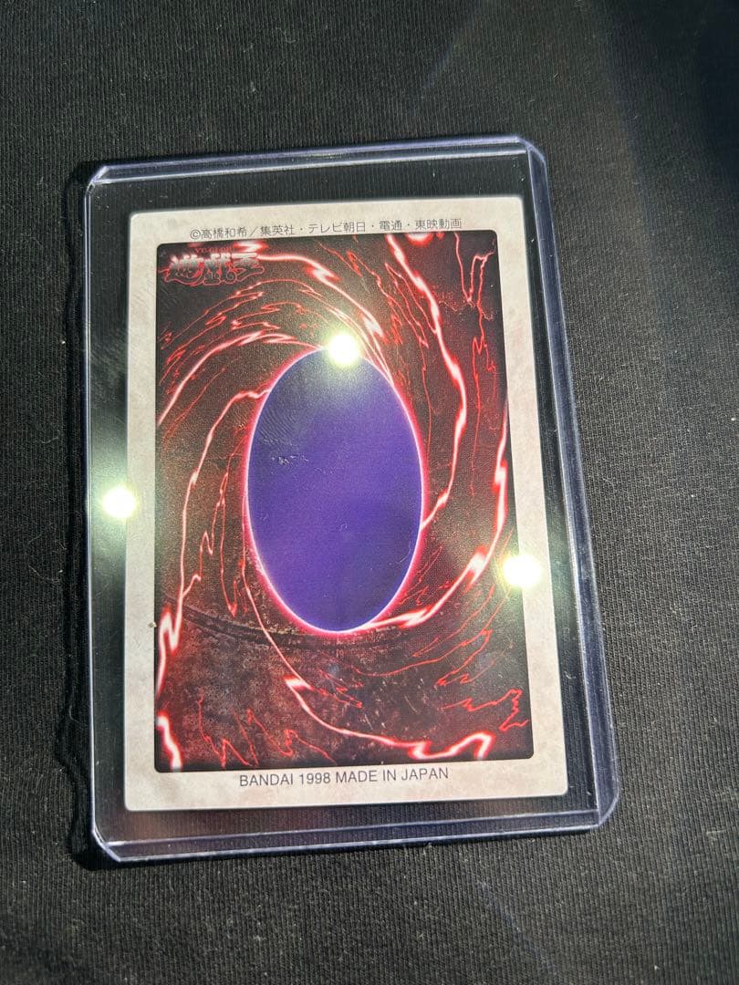 遊戯王　聖なるバリア　懸賞1000枚限定