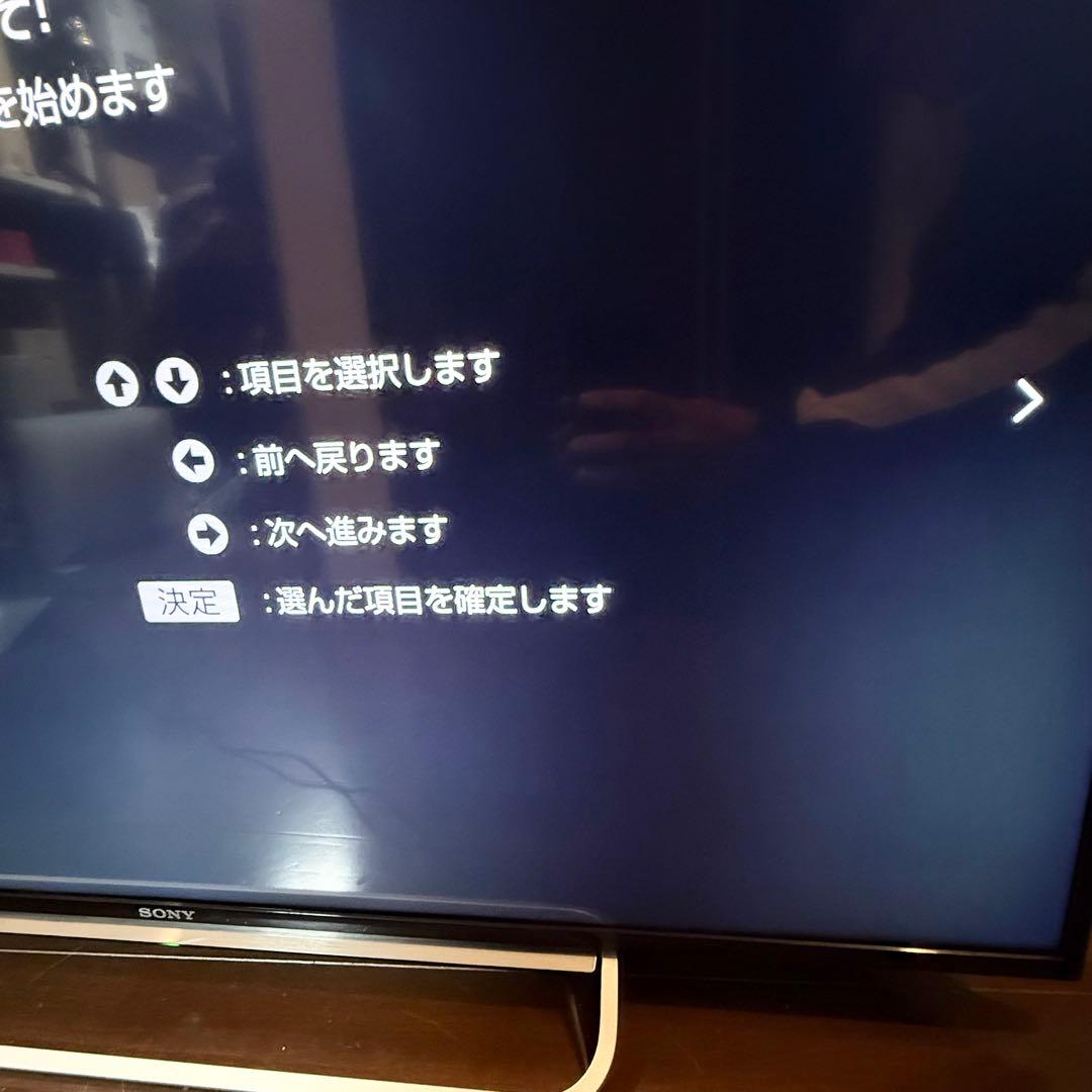 美品 SONY KDL-48W600B 48インチ液晶テレビ