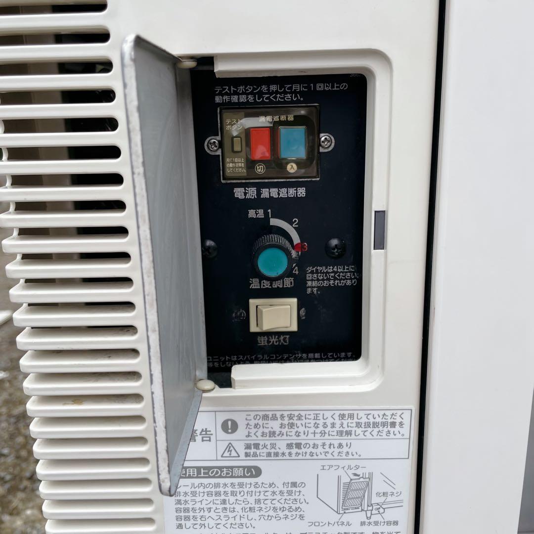 ホシザキ 冷蔵ショーケース RTS-120STB1 業務用　W1200 厨房