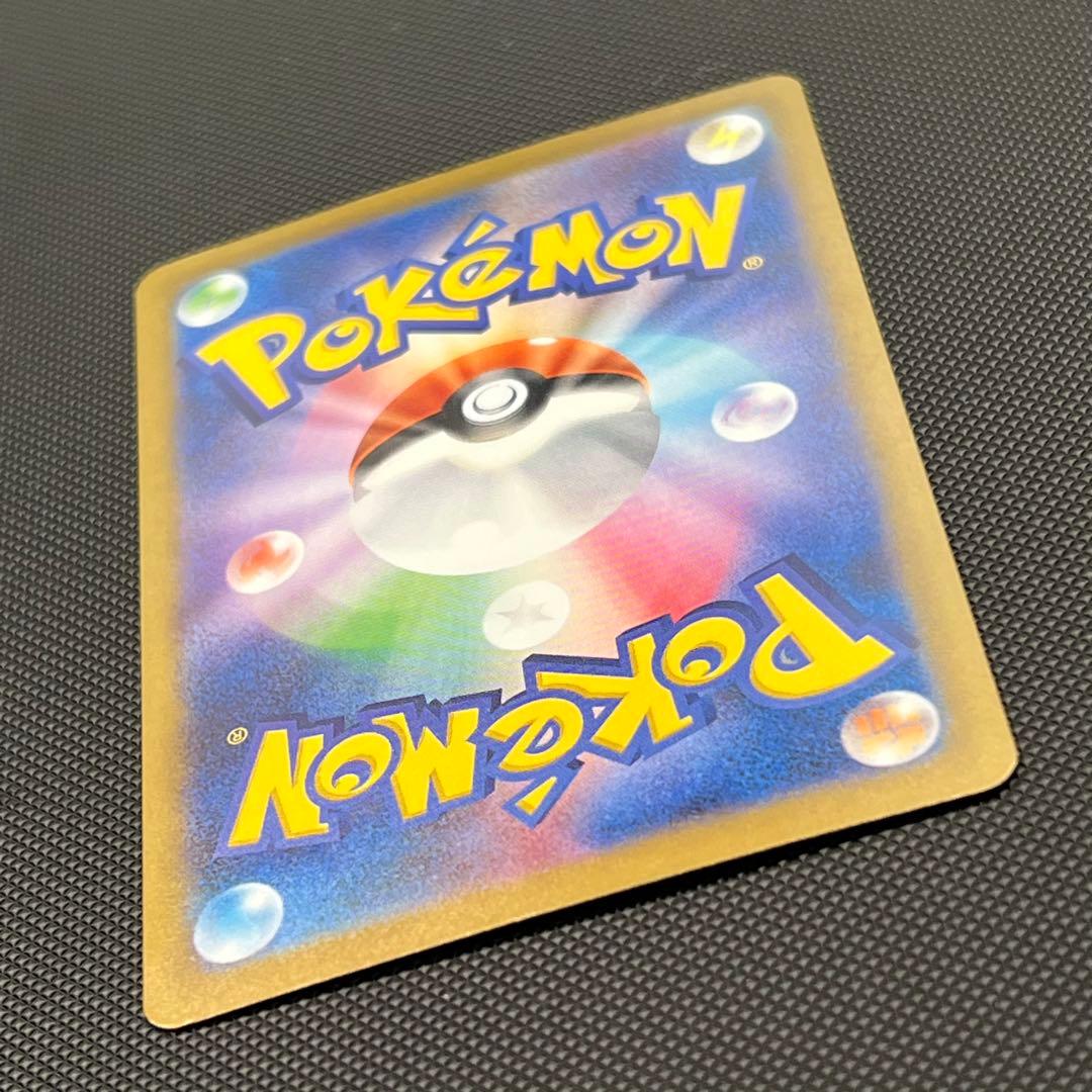 【エラーカード】メガルチャブルex MA