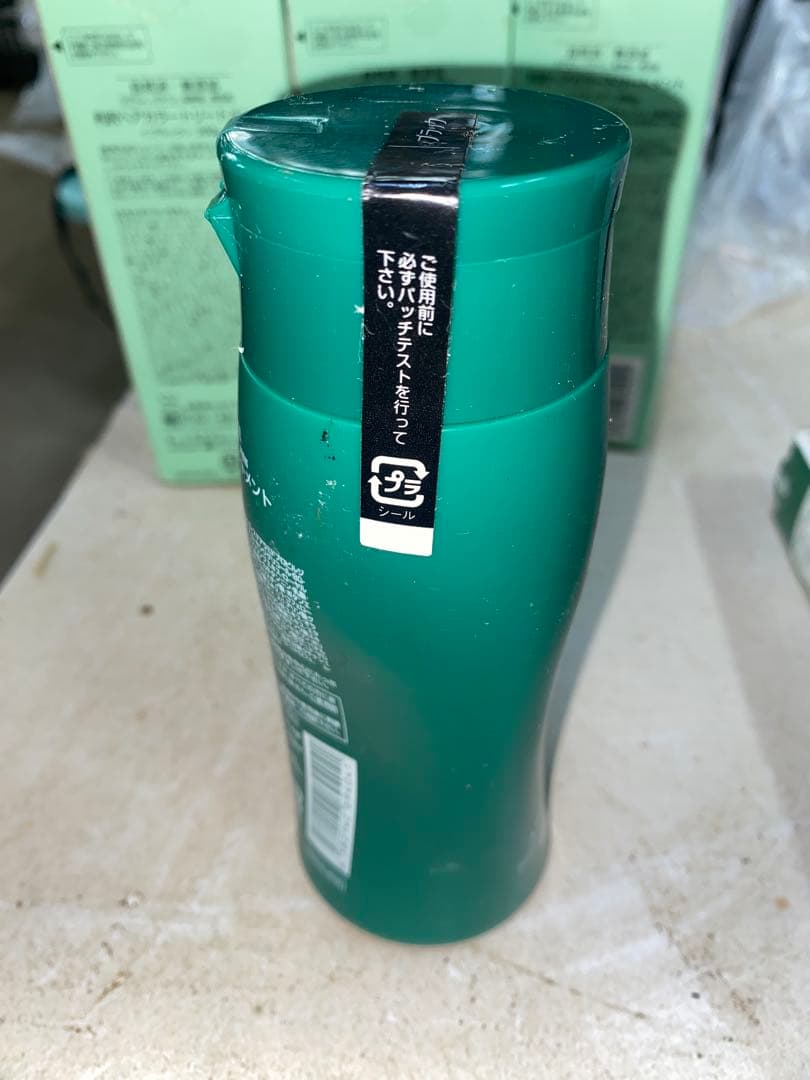 利尻昆布 ヘアカラートリートメント 白髪かくし