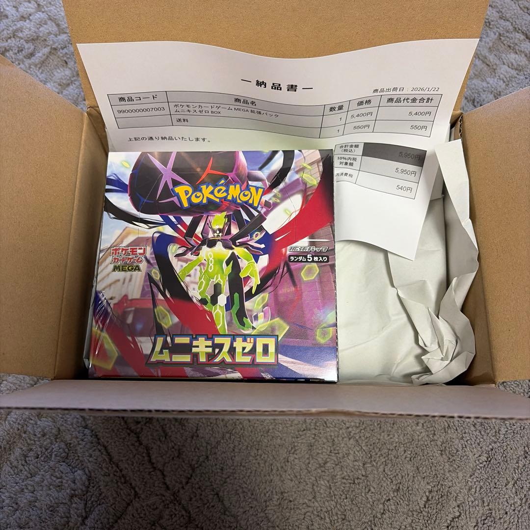 ポケモンカードゲーム ムニキスゼロ 新品未開封BOX シュリンク付き