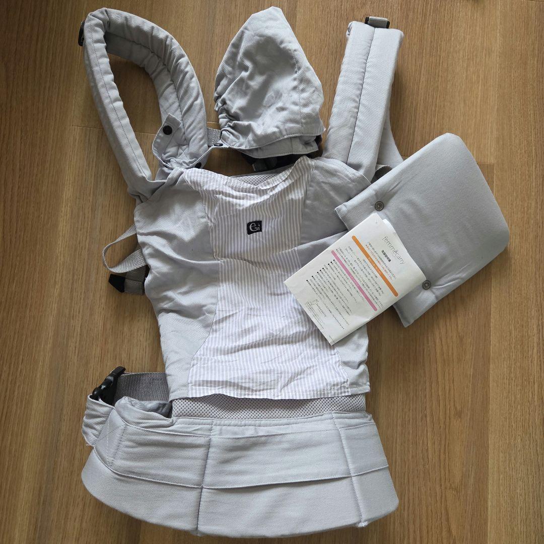 【美品✨】ファムキャリー 抱っこ紐 おんぶ紐 エルゴ ベビービョルン オムニ