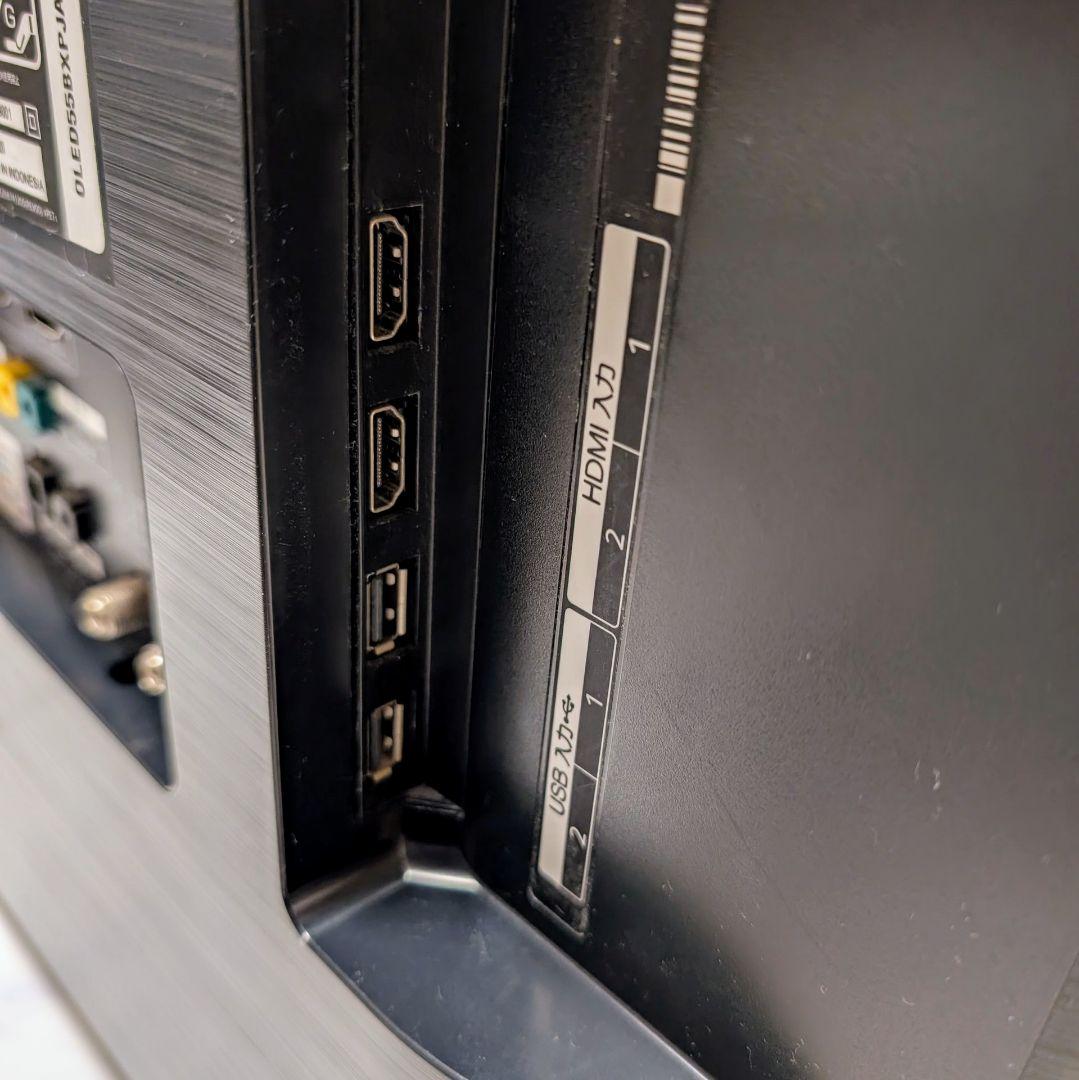 LG 55V 有機ELテレビ 2020年製 送料無料(本州のみ) 訳あり