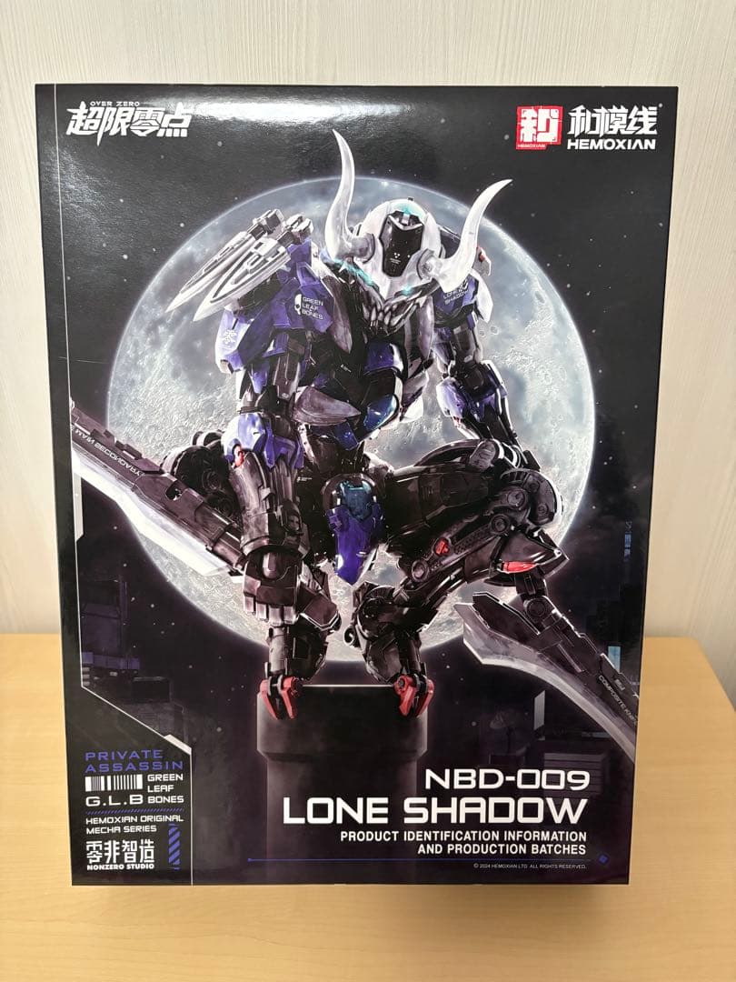 HEMOXIAN NBD-009 LONE SHADOW フィギュア