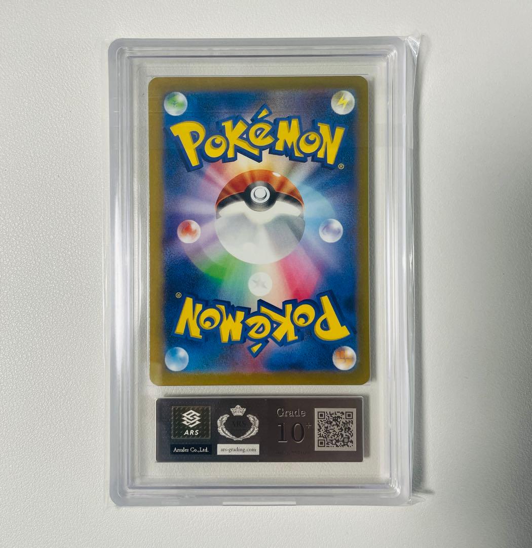 【ARS10+】ポケモンクラシック　フシギバナ PSA BGS