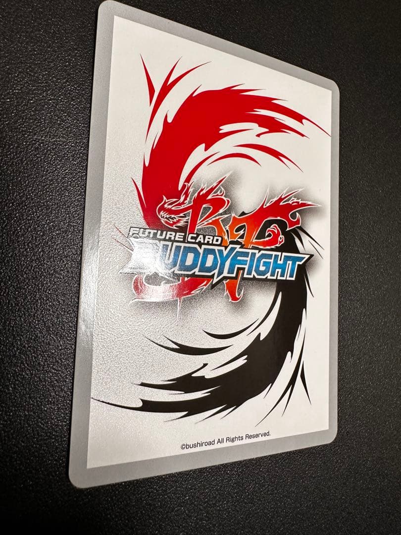 バディファイト 永遠のライバル 1枚