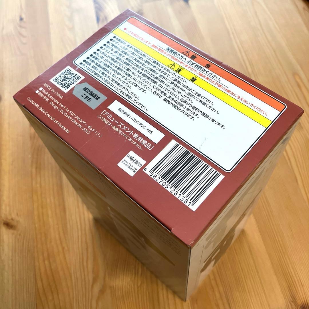 NieR:Automata ニーア オートマタ ポッド ドリンクホルダー