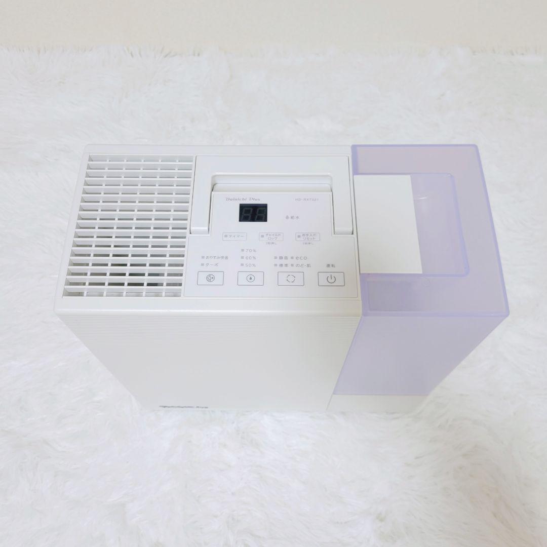 【完動品】ダイニチプラス 加湿器 HD-RXT521 ホワイト DAINICHI