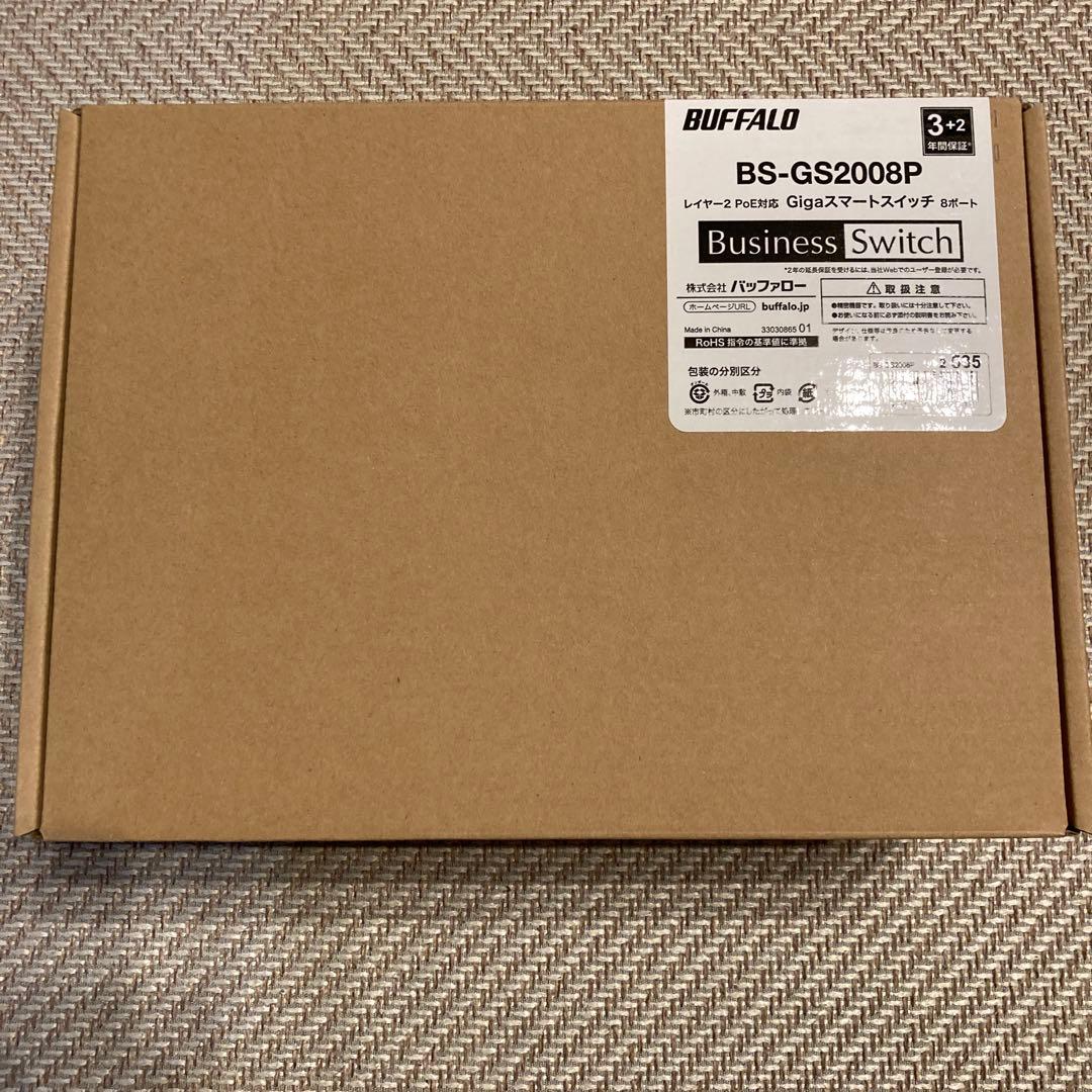 バッファロー　PoEスイッチ BS-GS2008P カラー:ブラック