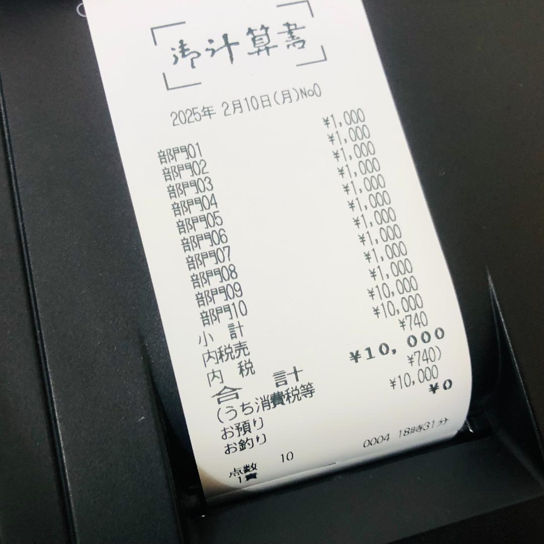 【送料無料】東芝テック 電子レジスター MA-770