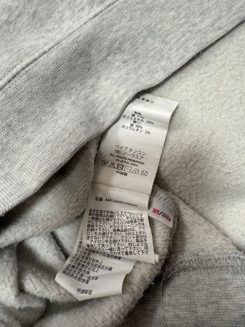 Aape エーエイプ　スウェット　トレーナー　サイズXL ライトグレー