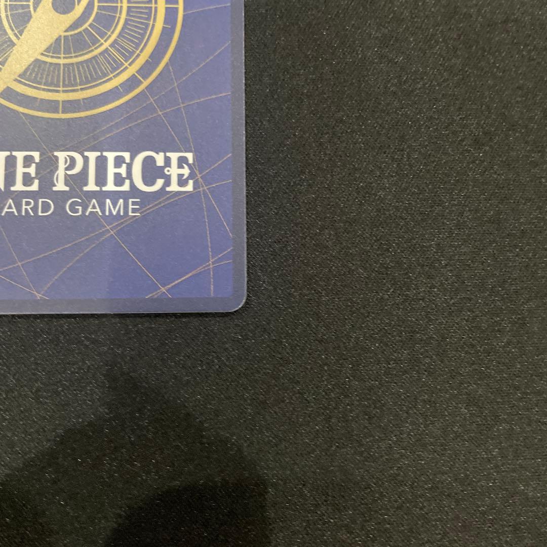 ワンピースマガジン モンキー・D・ルフィ