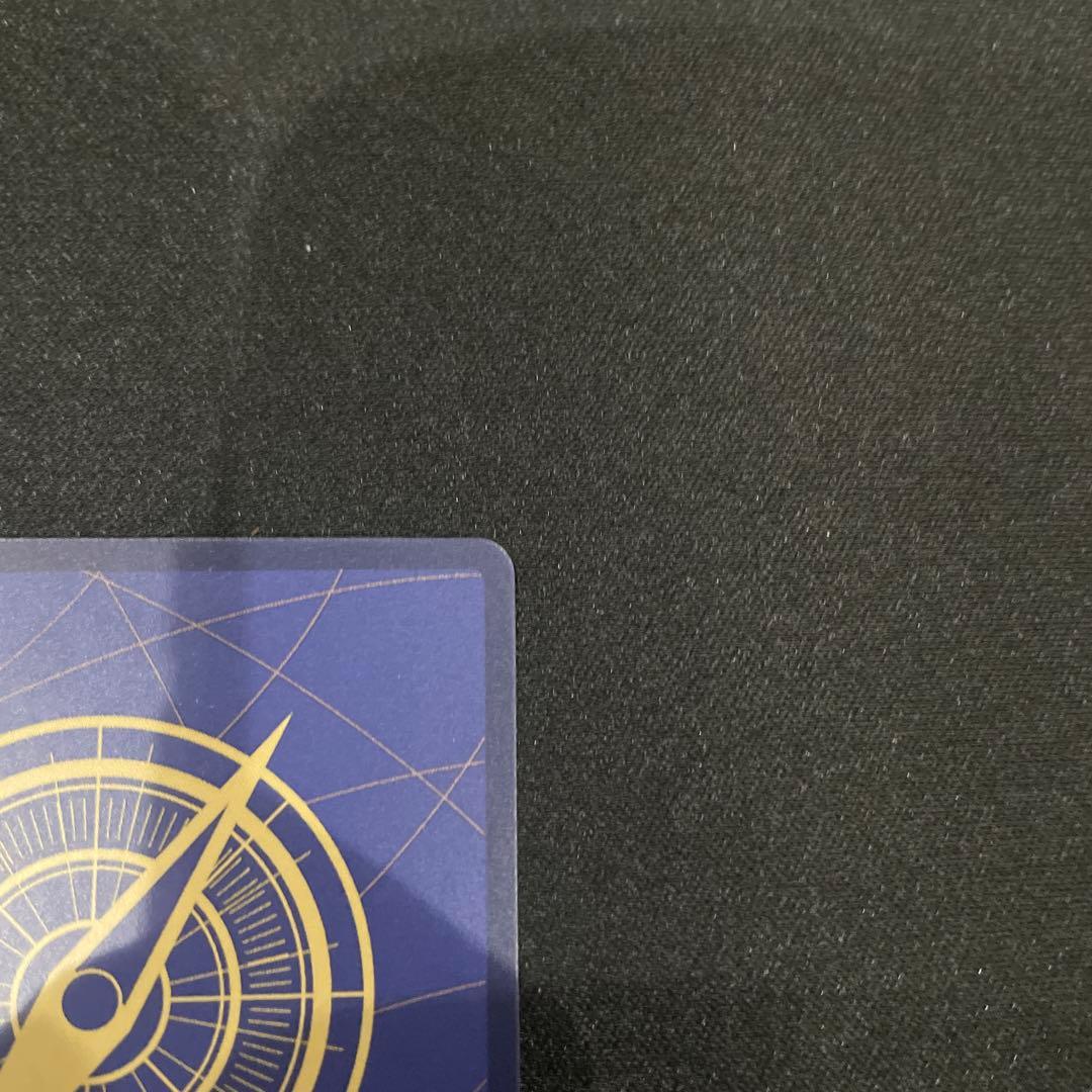 ワンピースマガジン モンキー・D・ルフィ