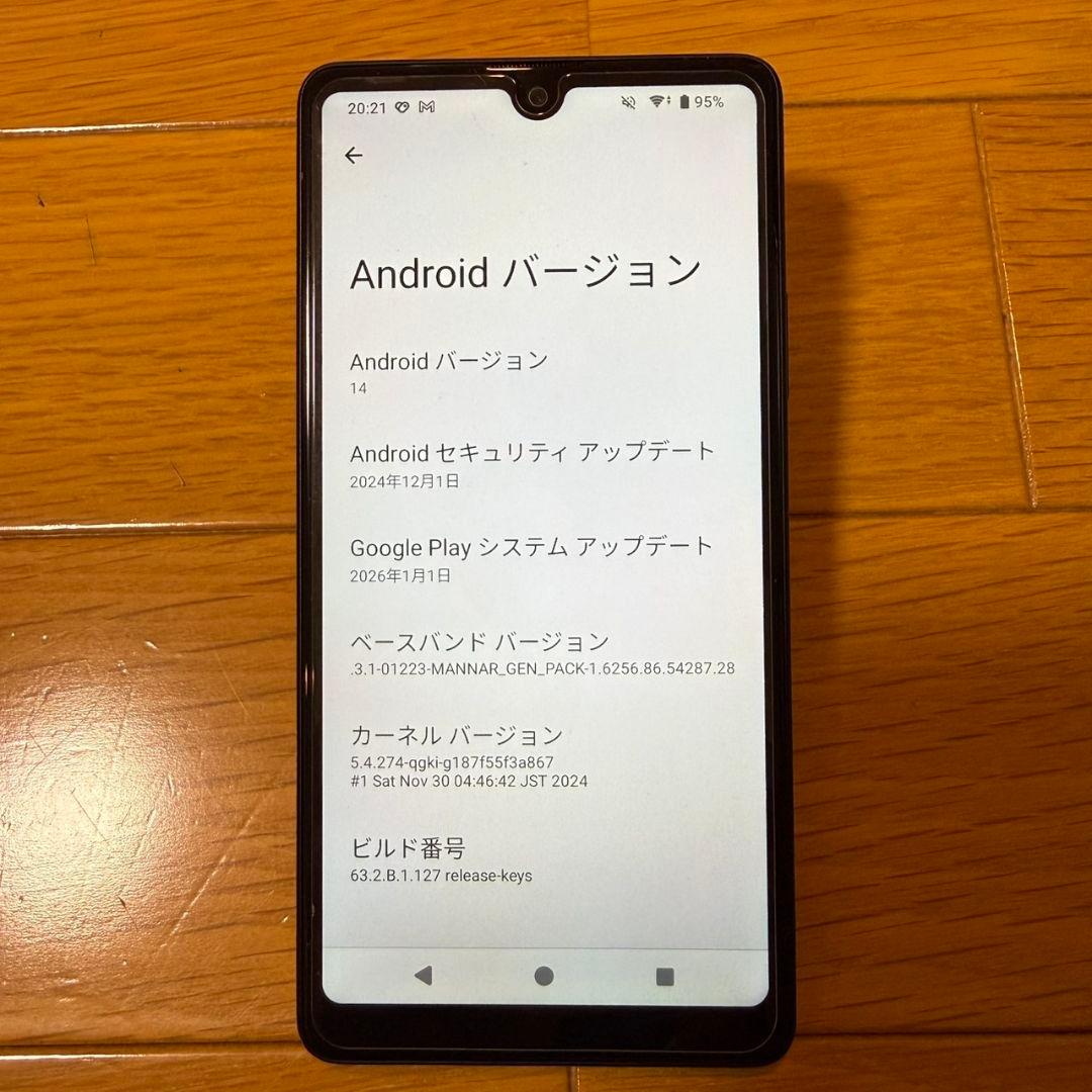 Xperia Ace III エクスペリア SO-53C docomo
