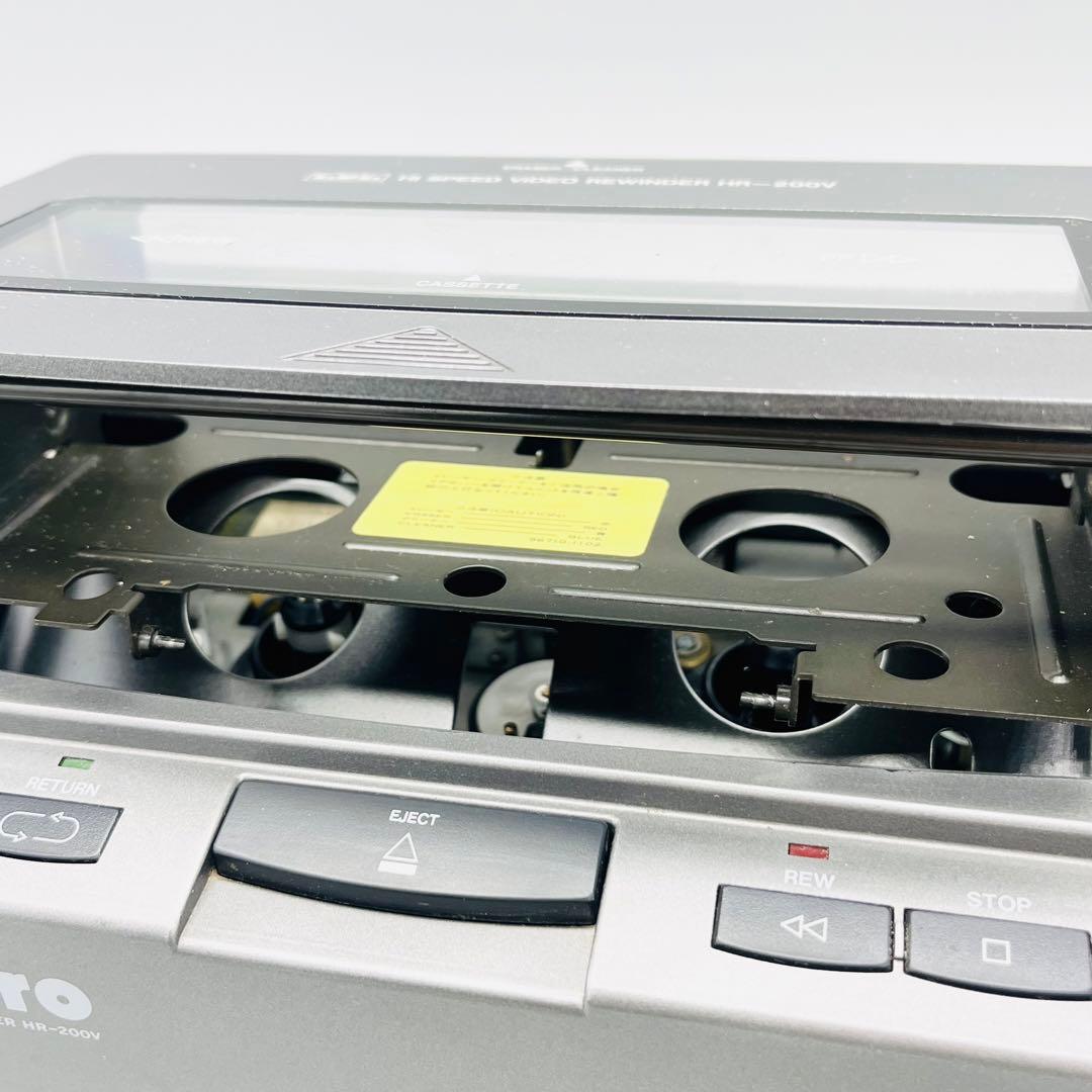 LPL ハイスピードビデオリワインダー　HR-200V ZERO-Pro