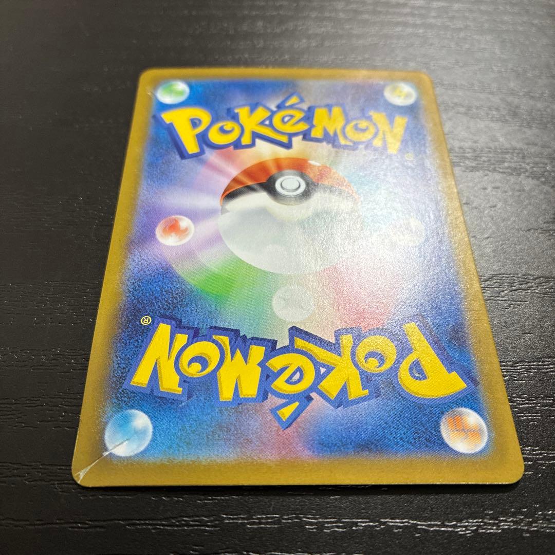 ポケカ　メガリザードンXex MUR1枚