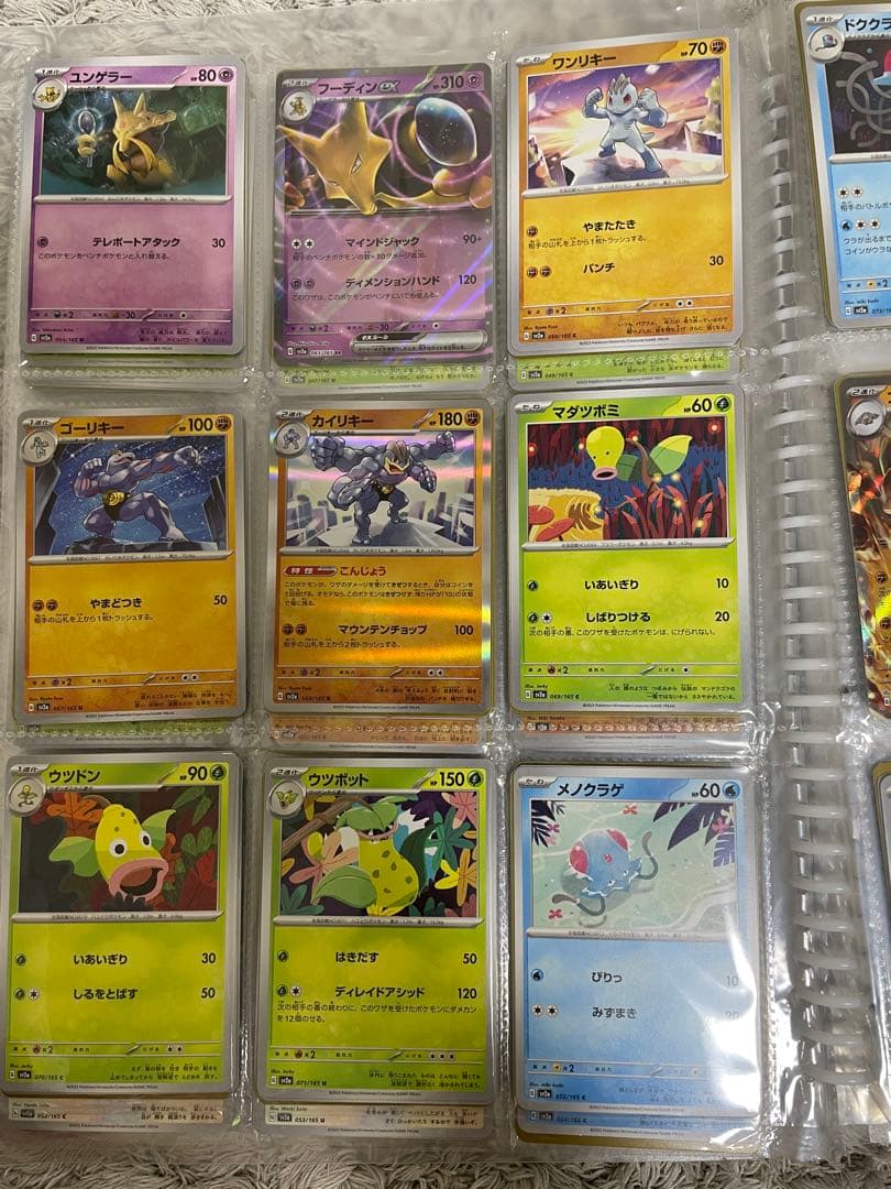 ポケモンカード151 ノーマルコンプリート175