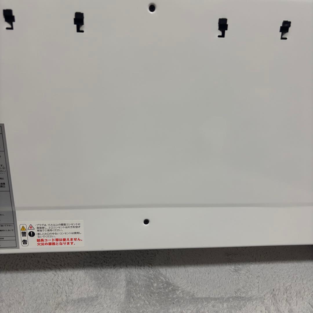 株式会社MHC M-1000 マイカの岩盤浴 遠赤外線ヒーター