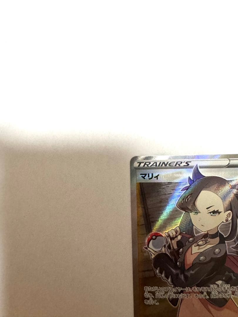 美品マリィ SR S1H 拡張パック シールド 068/060